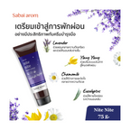 75 g Sabaiarom Nite Nite Handcreme Reduziert Trockenheit, entspannender Duft K