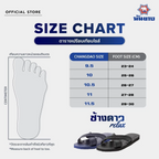 Nanyang Changdao Relax model Flipflop Sandals Natural Rubber Shoes K