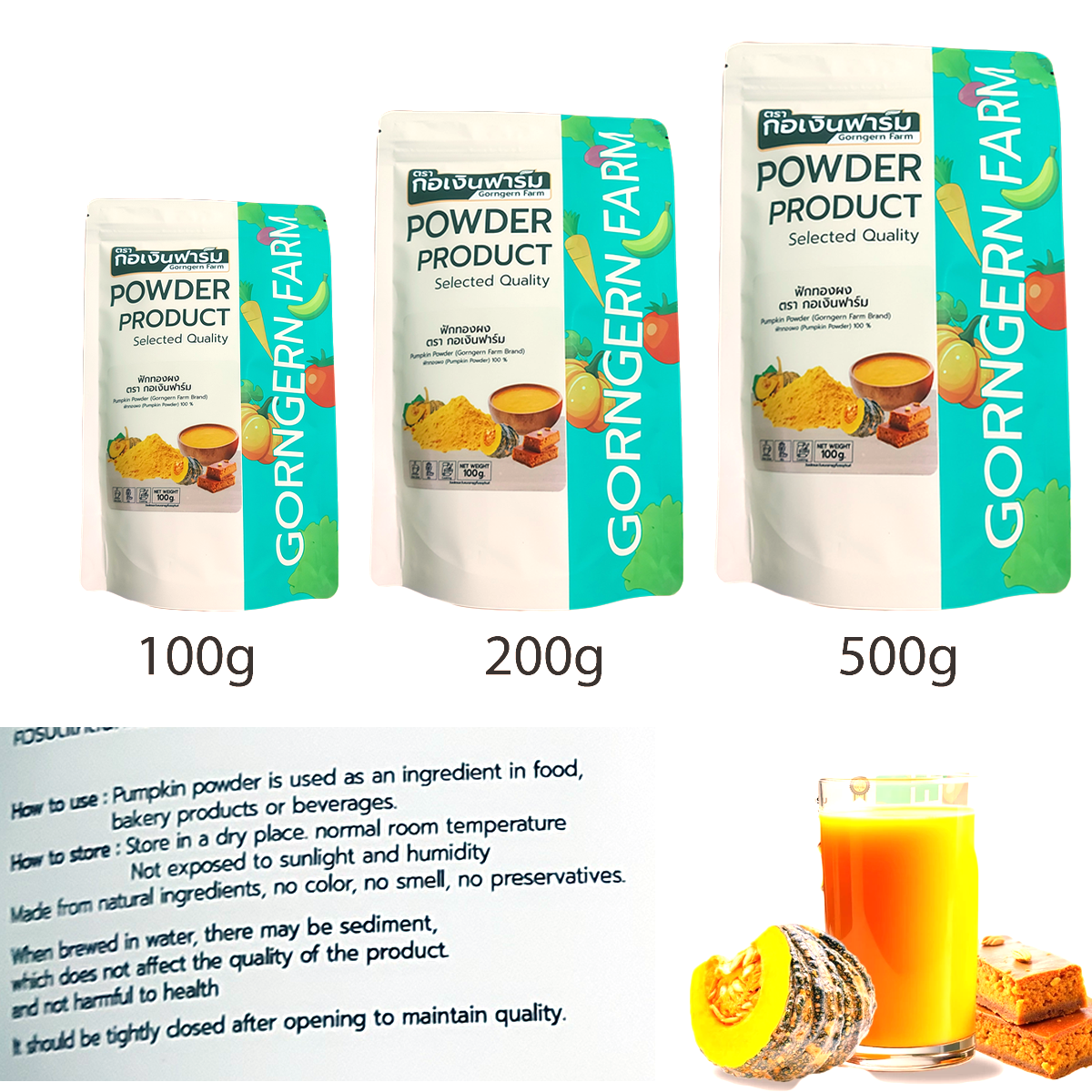 100% Pumpkin Powder Drinks Bakery Cake Beverage Ice Cream K
