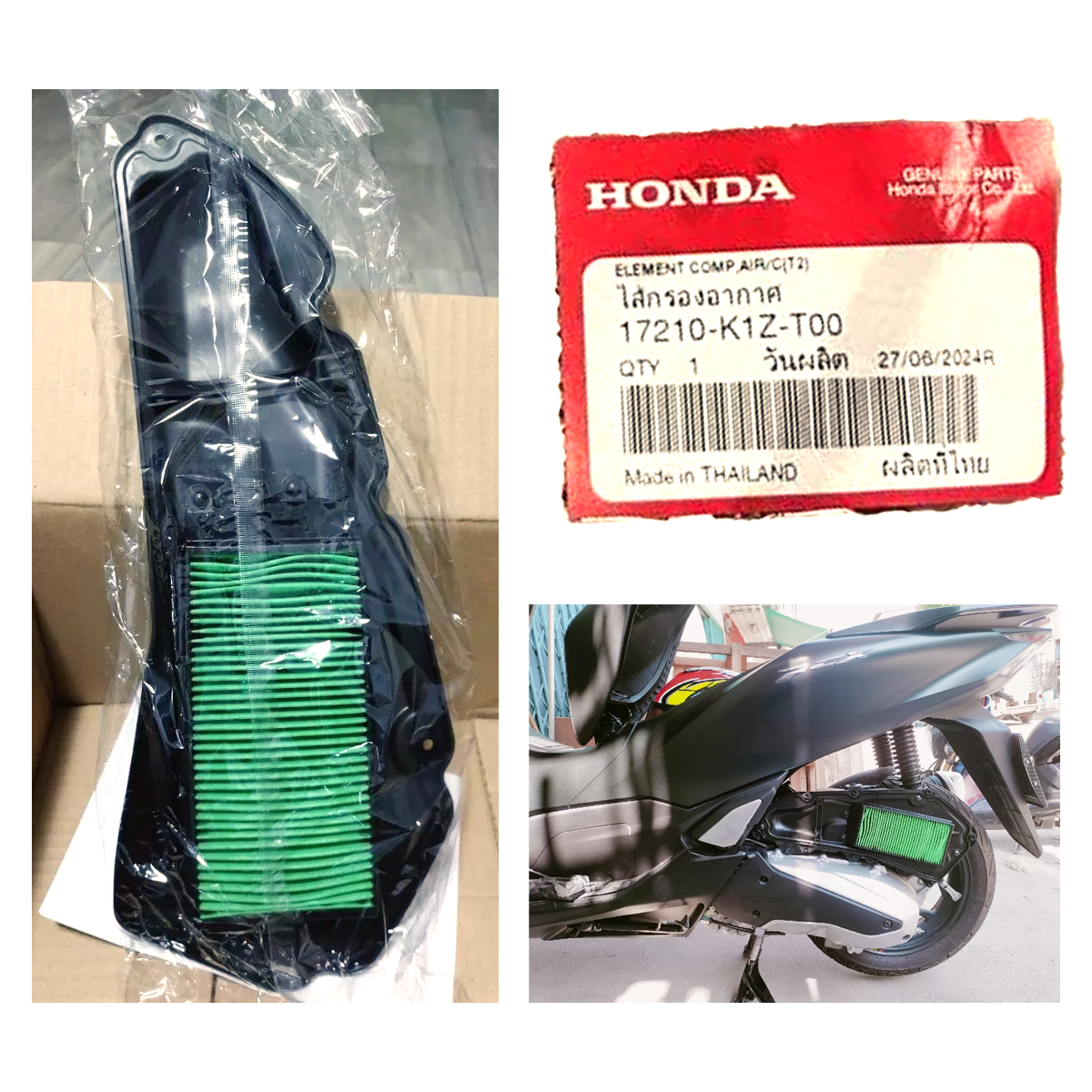 17210-K1Z-T00 ホンダ エアフィルター 純正 PCX160 ADV160 K