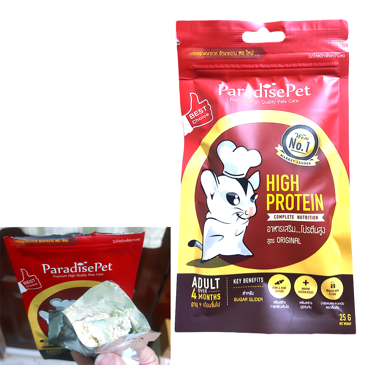 25g Paradise Pet Milk Powder タンパク質サプリメント フクロモモンガ用 生後4ヶ月以上 K