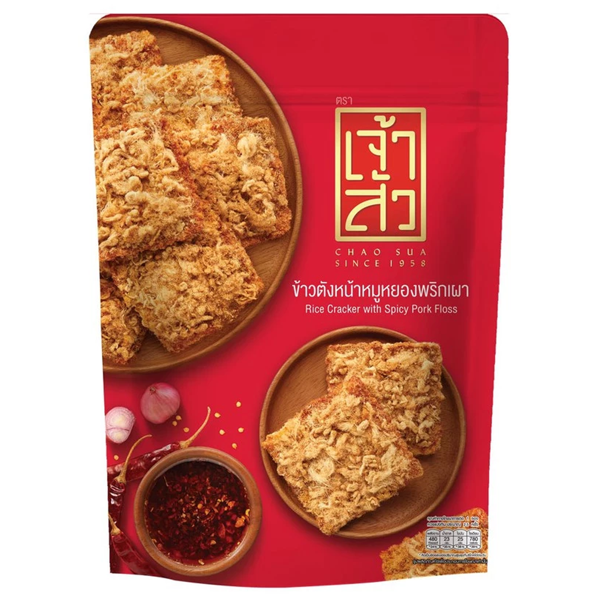 タイの「K」ブランド、スパイシーポークフロス米菓スナック80g（ジップ袋入り）