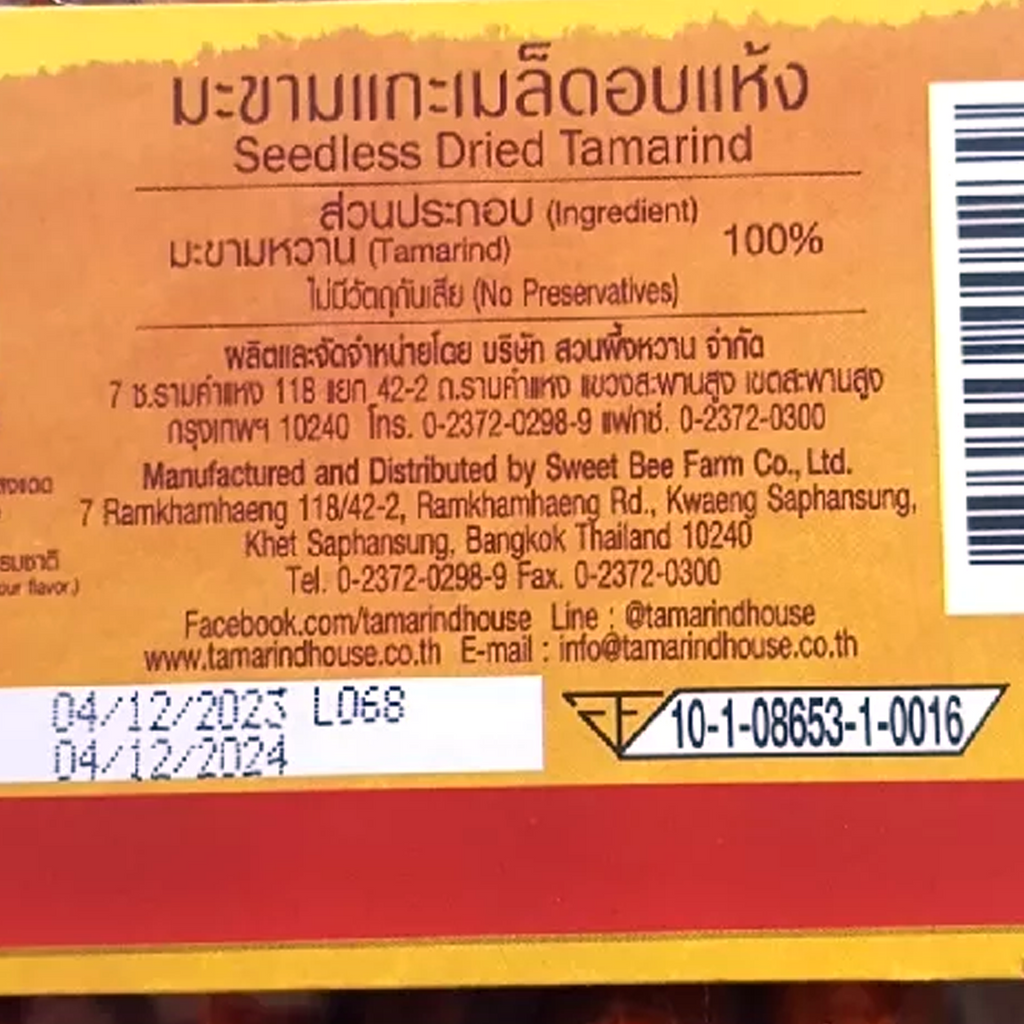 400g speziell ausgewählte kernlose süße getrocknete Tamarinden-Snackfrucht, 100% natürlich K
