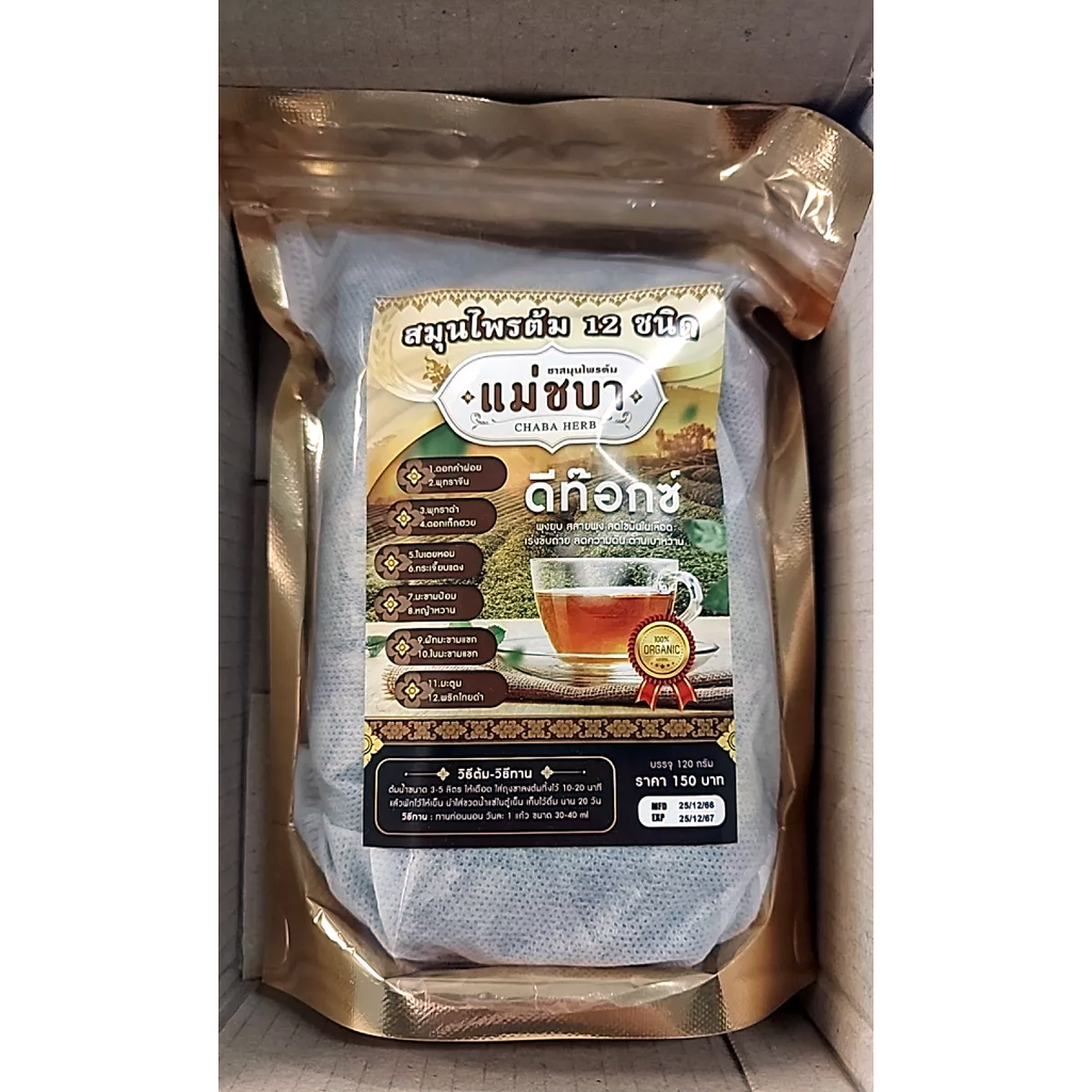 12 Herbs Detox Tea herbal infusion Slimming Weight Loss diet K