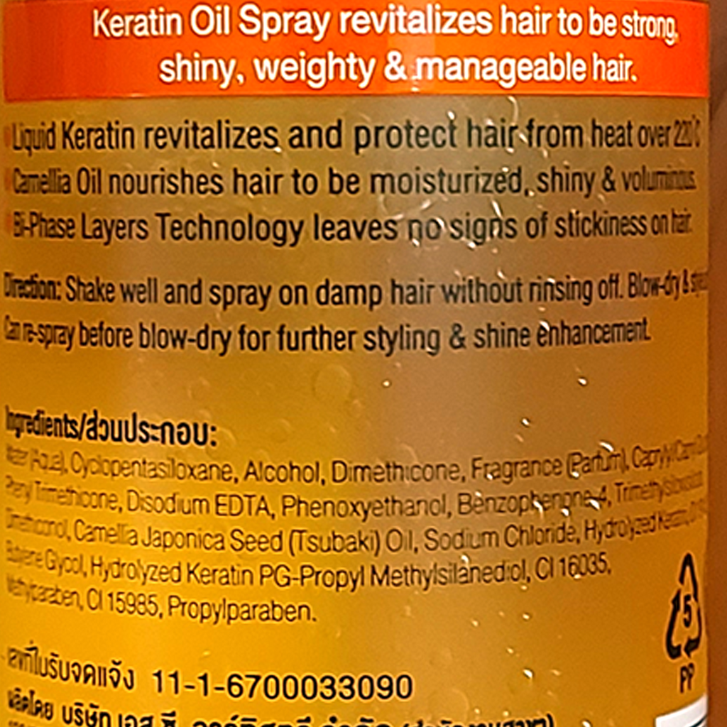 140ml lolane Intensive Liquid Keratin Camellia Oil Spray Repair Damaged Hair