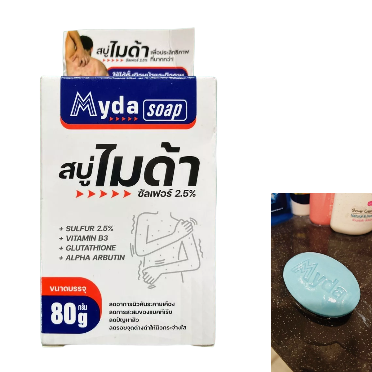 80g Myda Schwefelseife 2,5% für Gesicht & Körper - Akne, juckende Haut & Bakterienlinderung