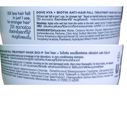 Dove Hya + Biotin Anti-Hairfall Treatment Mask Bio-P 265g
