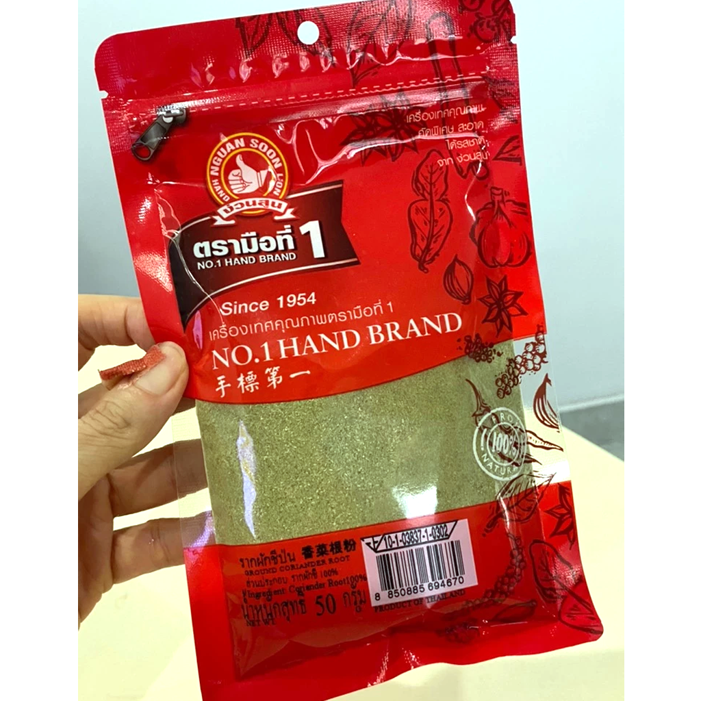 50g Ground Coriander Root Powder Food boil marinate grilling Aromatic Spice