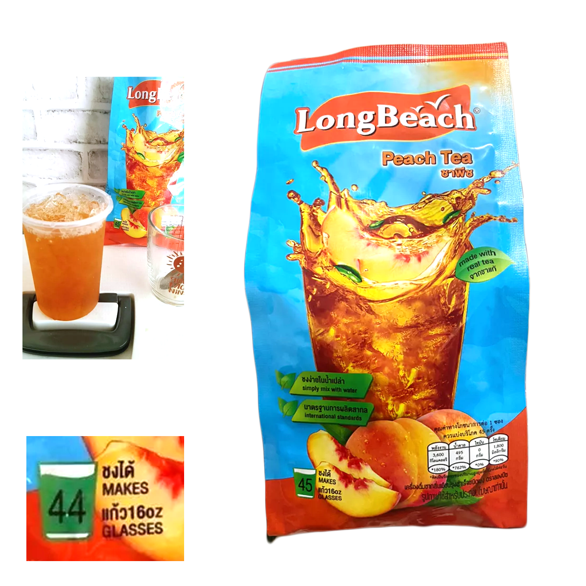 900g アメリカンアイスティーピーチティードリンクパウダー LongBeach K