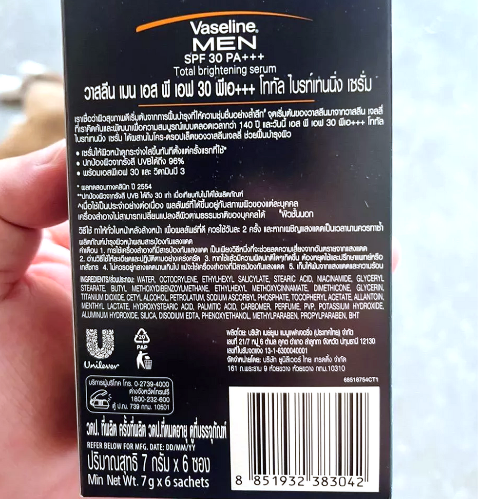 (6包/箱) ヴァセリン メンズ SPF30 PA+++ ブライトニングセラム