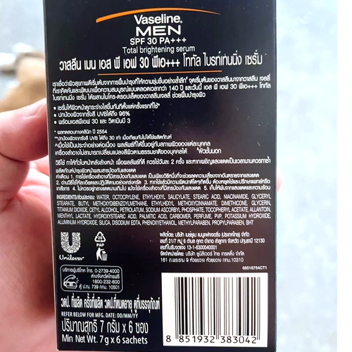 (6包/箱) ヴァセリン メンズ SPF30 PA+++ ブライトニングセラム