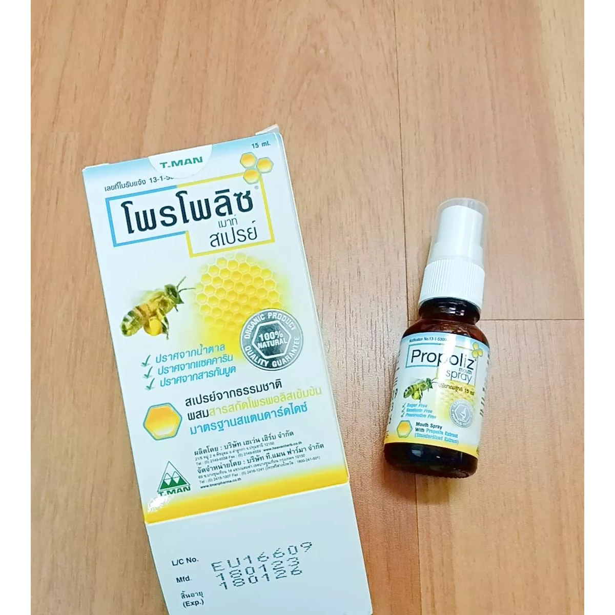 Propoliz Propolis Mouth Spray 15ml – Natural Throat Spray with Honey & Peppermint | Sugar Free