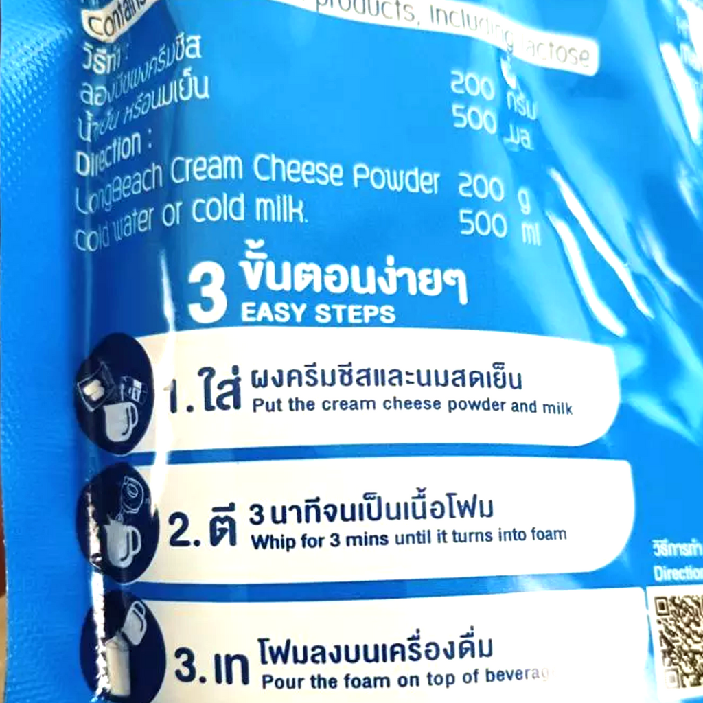 400g Rich Milky Flavor Cream Cheese Foam Powder Drinks Dessert LongBeach K