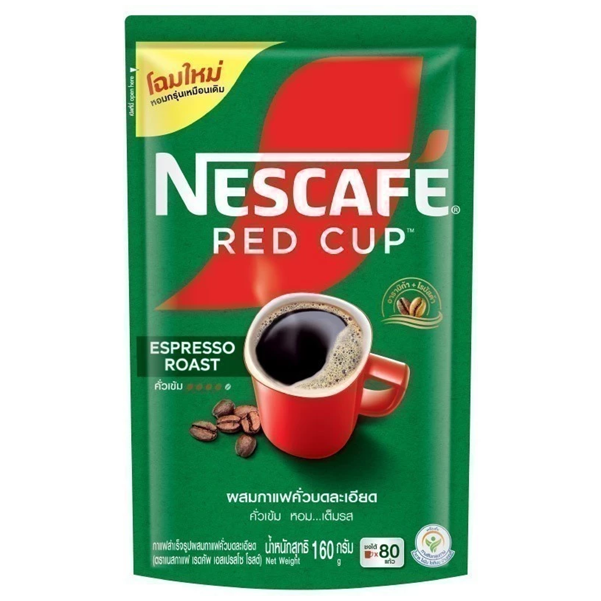 160g Nescafe Red Cup Espresso Roast Instant Coffee K