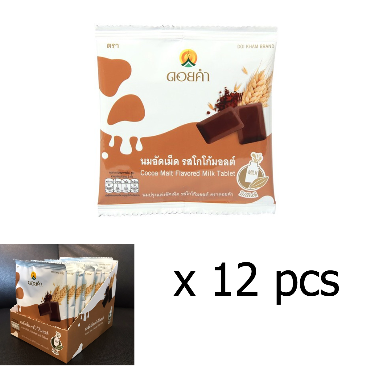 12pcs x 20g Cocoa Malt Flavored Milk Tablets Made from real cow's milk K