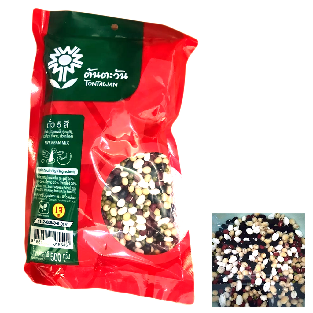 500g Five Bean Mix For Cooking Food Dessert Nuts Seeds K