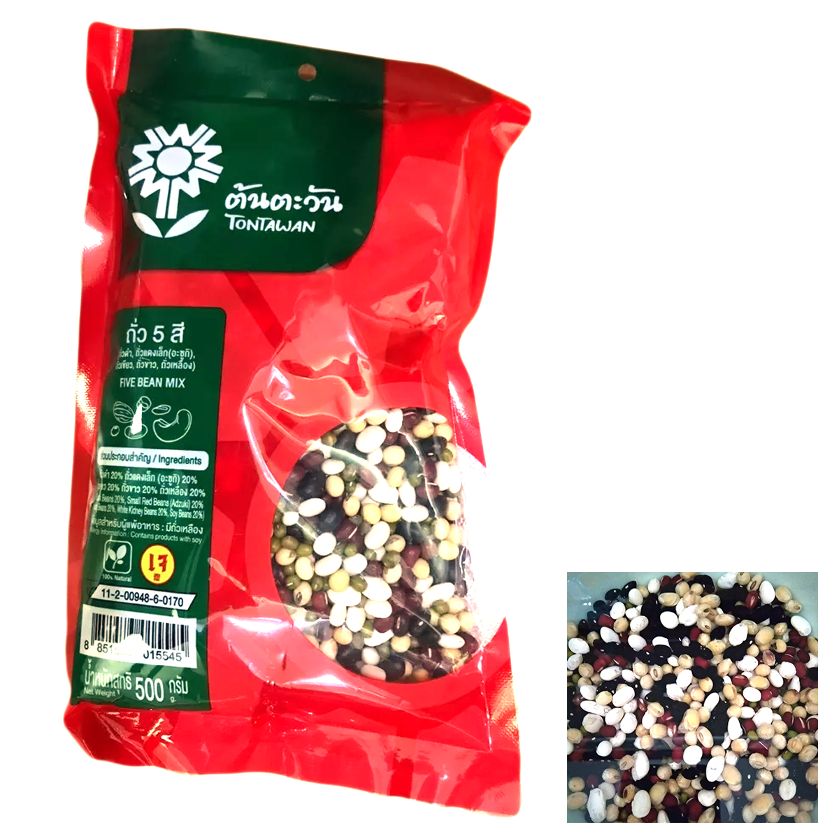 500g Five Bean Mix For Cooking Food Dessert Nuts Seeds K