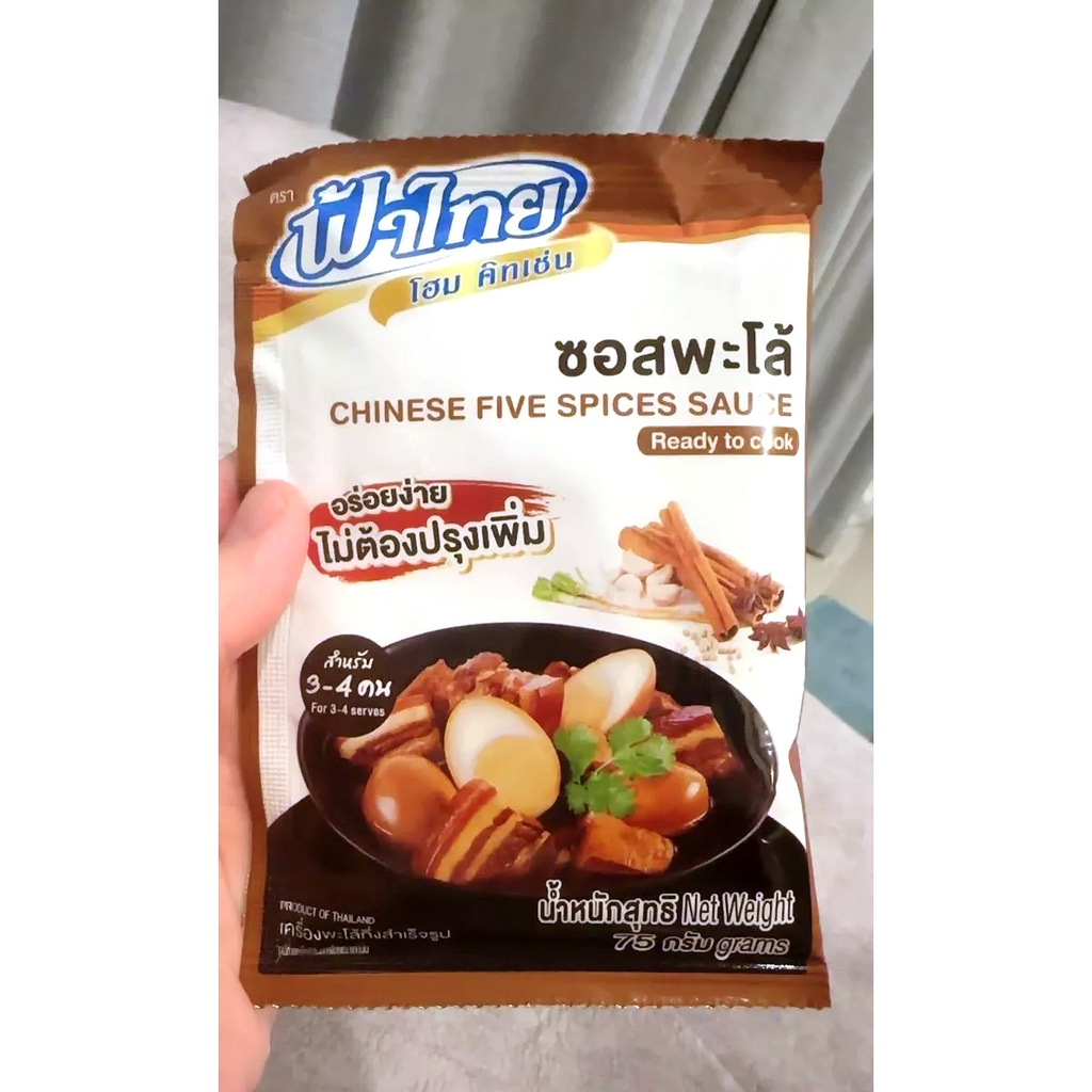 タイ料理用中華五香粉ソース 75g （3～4人前） ファータイ K