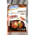 タイ料理用中華五香粉ソース 75g （3～4人前） ファータイ K
