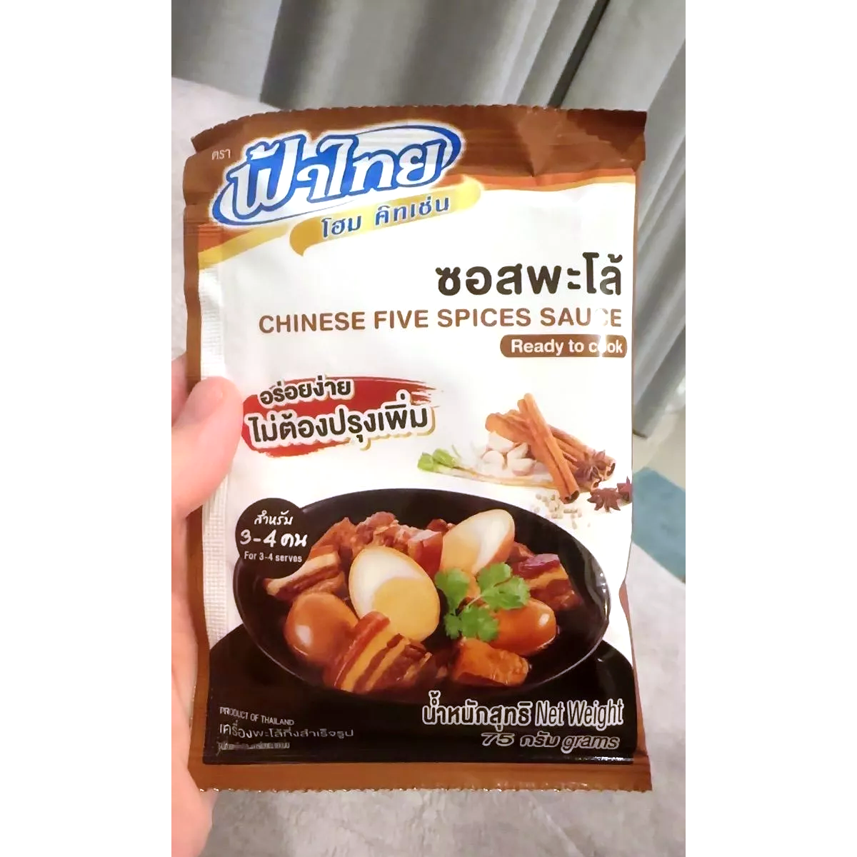 タイ料理用中華五香粉ソース 75g （3～4人前） ファータイ K