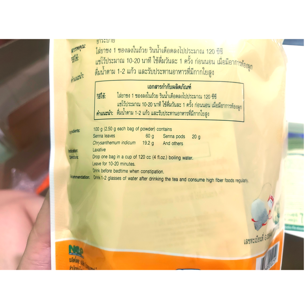 30 sachets FITNE herbal infusion Tea Slimming Weight Loss detox Chrysanthemum K