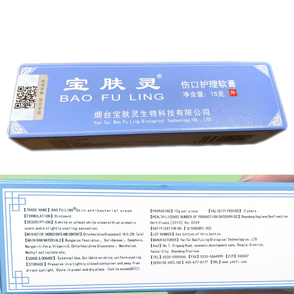 15g Bao Fu Ling Skin Care Cream Treats burns scalds insect bites K