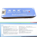 15g Bao Fu Ling Skin Care Cream Treats burns scalds insect bites K