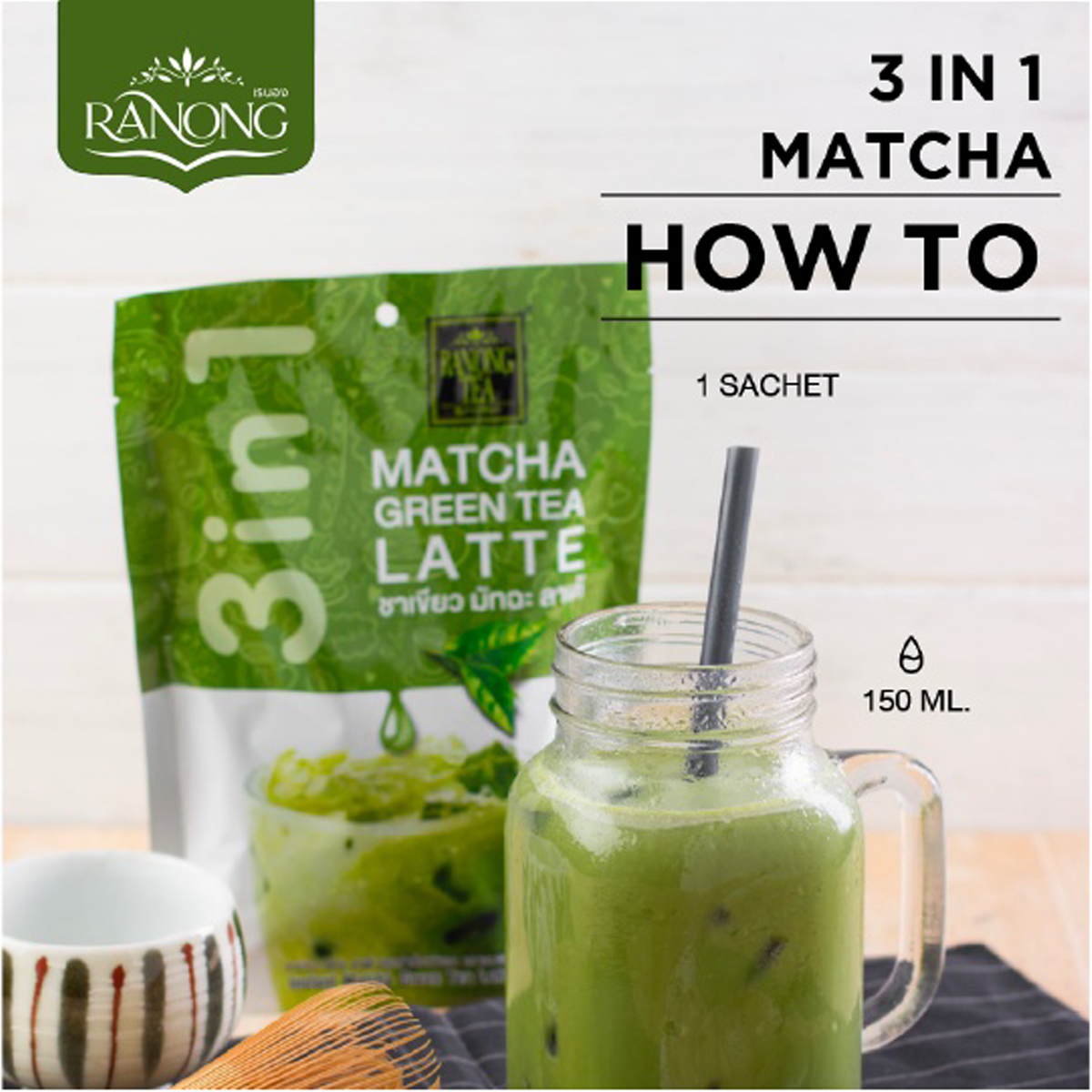 (20g x 8 Beutel) Matcha Grüntee Latte Pulver 3 in 1 Ranong K