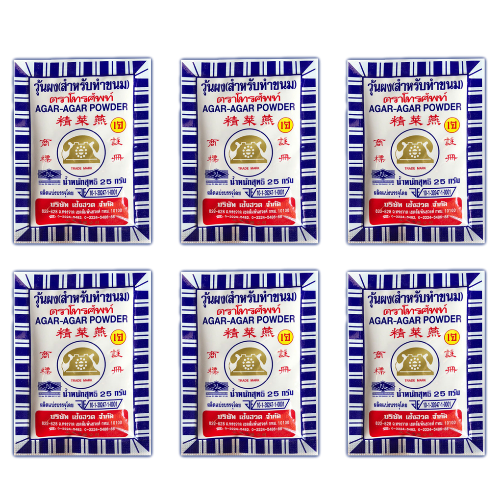 Agar-Agar Jelly Powder 25g – Natural Red Algae | Halal Certified | For Desserts & Jelly Making