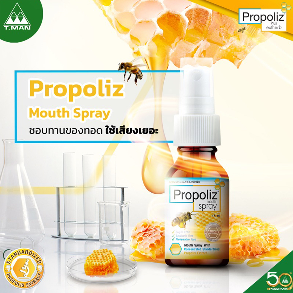 Propoliz Propolis Mouth Spray 15ml – Natural Throat Spray with Honey & Peppermint | Sugar Free