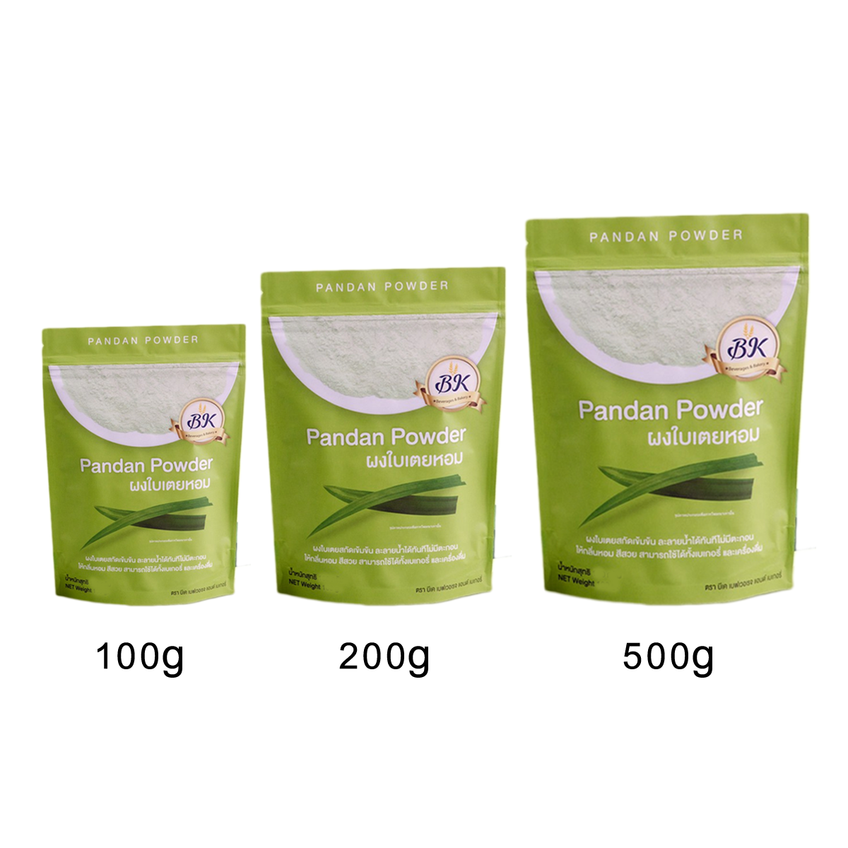 100% Pure Pandan Powder – Sugar Free | Natural Thai Pandan for Drinks, Bakery & Desserts (100g / 200g / 500g)