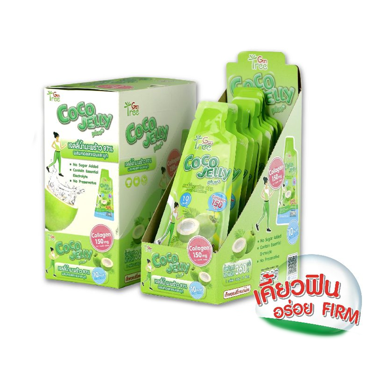 30g Coconut Jelly 97% Coconut Water jelly sugar free mixed collagen K