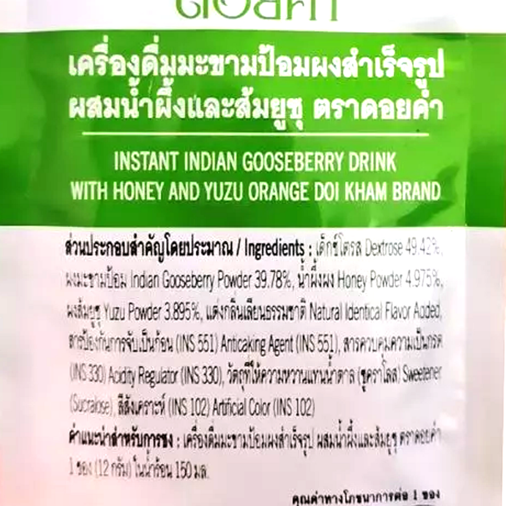 Instant Indian Gooseberry Powder Drink Mixed with Honey and Yuzu Doi Kham K