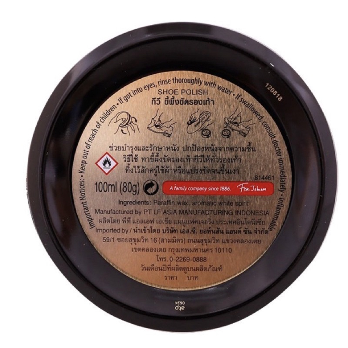 12個 x 100ml KIWI 黒 靴ブーツ用ポリッシュ ワックス 光沢 栄養 保護 K