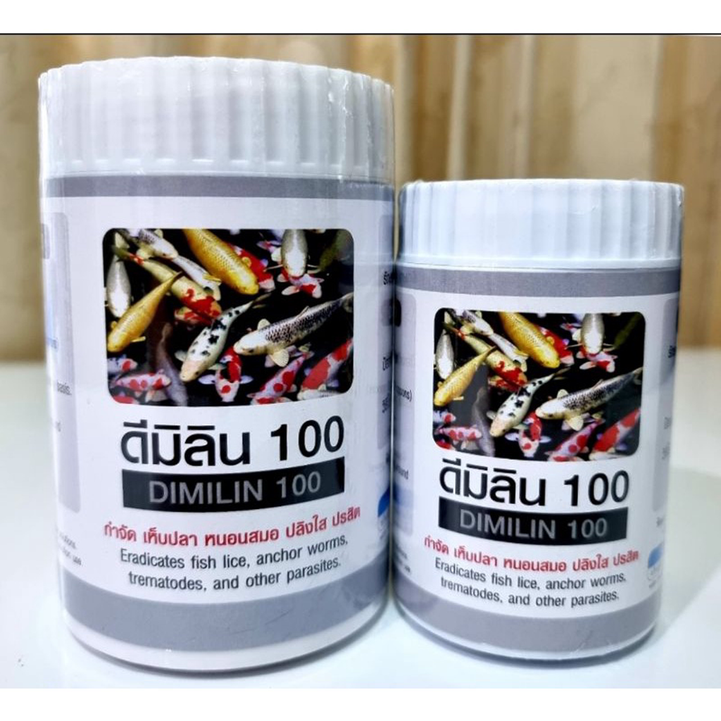 Dimilin Entfernt Fischläuse, Ankerwürmer, Parasiten 10g, 50g, 100g O