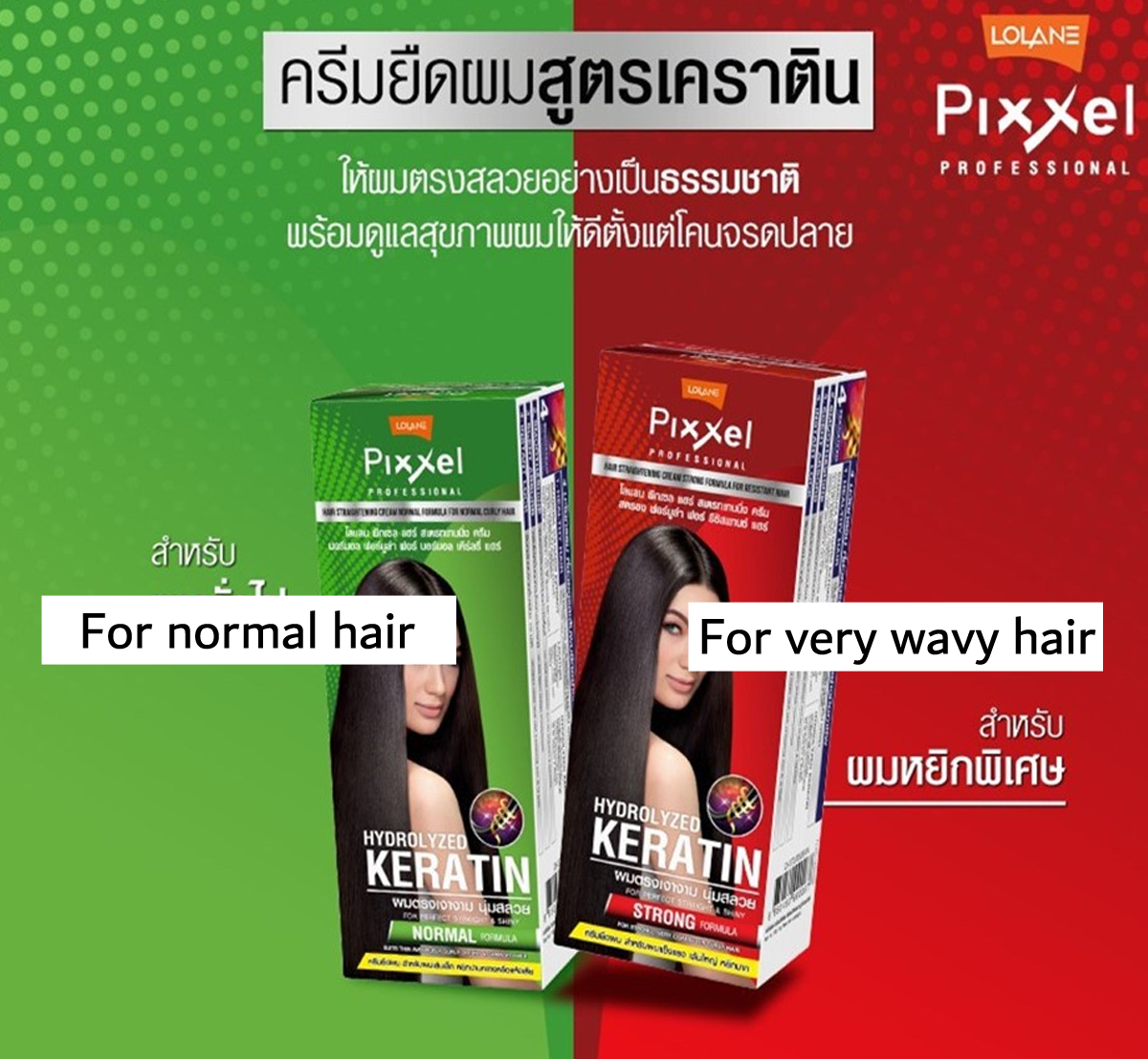 50 g Lolane Glättungscreme Straight Für normales Haar und sehr welliges Haar K