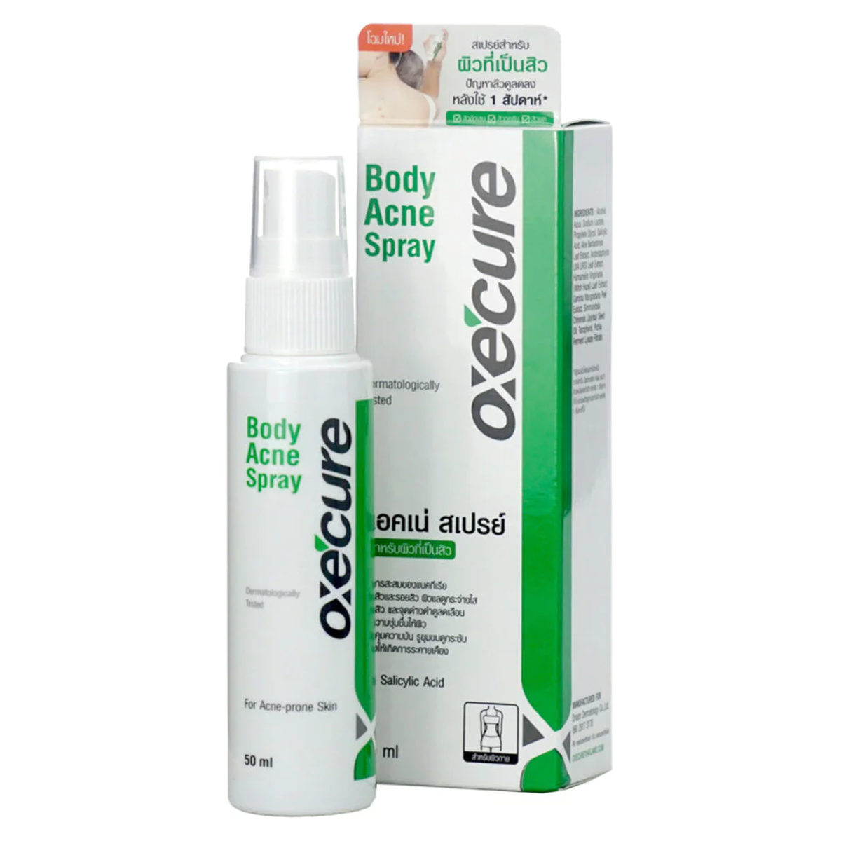 50ml Oxcecure Body Acne Spray Ohne Duftstoffe Reduziert Aknenarben
