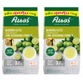 (1 KG x 2 Stk) Knorr Limettengewürzpulver Echte Limette = 340 Limetten (3,7 Liter) K