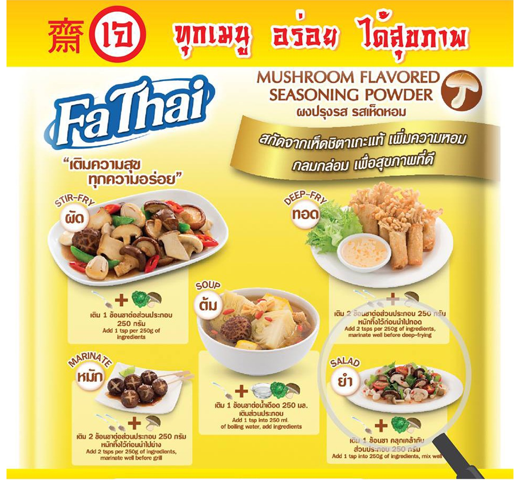 800 g Pilz-Würzpulver Halal Ohne MSG Vegan Fah Thai K