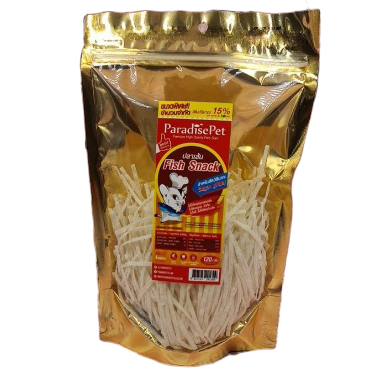 フクロモモンガ＆ハムスター用フィッシュプロテインスナック – 120g ナチュラルペットトリーツ