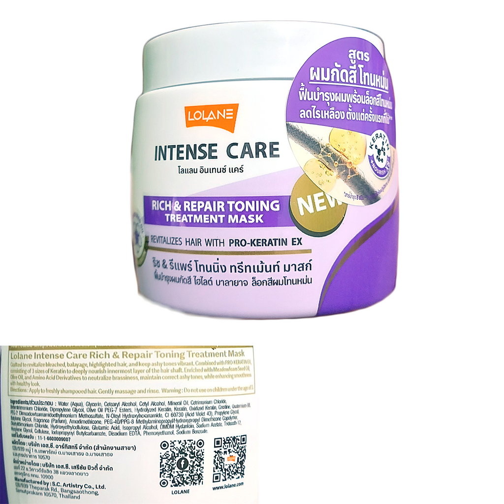 200g Lolane Intense Care Keratin Hair Mask Rich Repair Toning treatment mask K