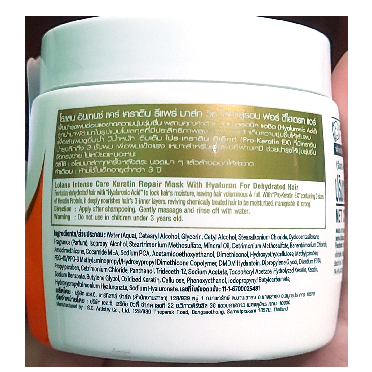 200 g Lolane Intense Keratin Repair Haarmaske mit Hyaluron für dehydriertes Haar K
