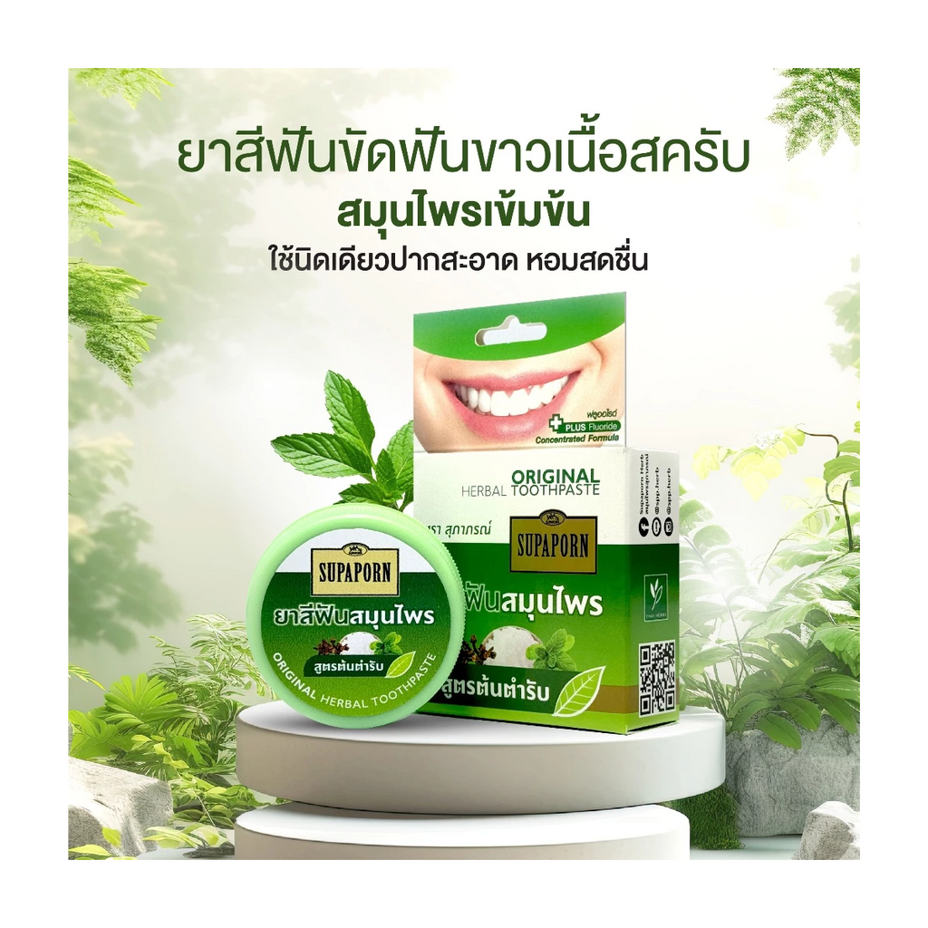 25g Tooth Powder Original Formula Herbal Toothpaste Herb Supaporn ษ