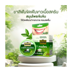 25g Tooth Powder Original Formula Herbal Toothpaste Herb Supaporn ษ