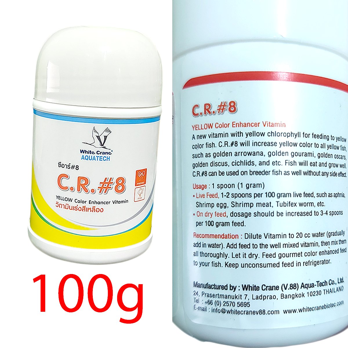 (100g) C.R.#8 Yellow Color Enhancer Vitamin For All Kinds of Yellow Fish