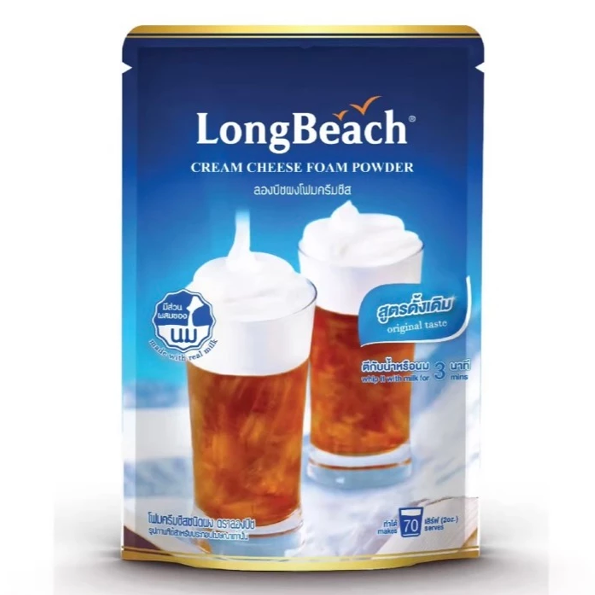 400g Cream Cheese Foam Powder Drinks Dessert LongBeach K
