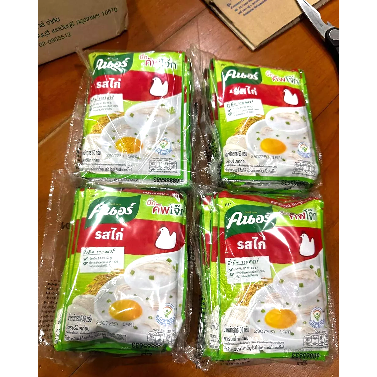 50g Knorr Chicken Flavor Instant Porridge Congee Thai Jasmine Rice Soup K
