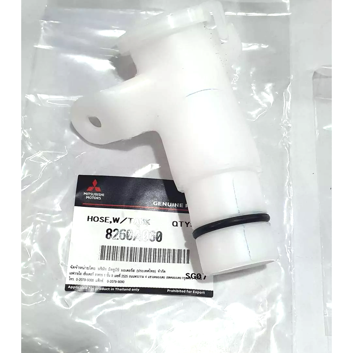 5 pcs Genuine Mitsubishi Triton 2005-2014 Water spray tank neck + cap 8260A060 K