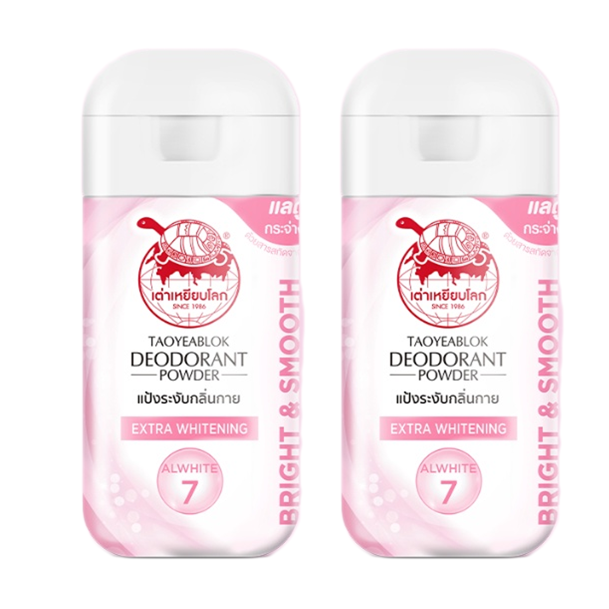 22g Deodorant Powder Antiperspirant Underarm Extra Whitening Taoyeablok K