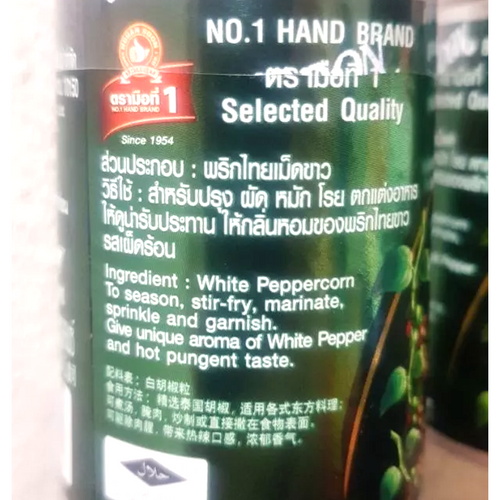 110g Ground White Pepper plastic bottle stir frying marinating boilingK